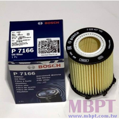 德國BOSCH賓士M270 M274 M264引擎機油芯