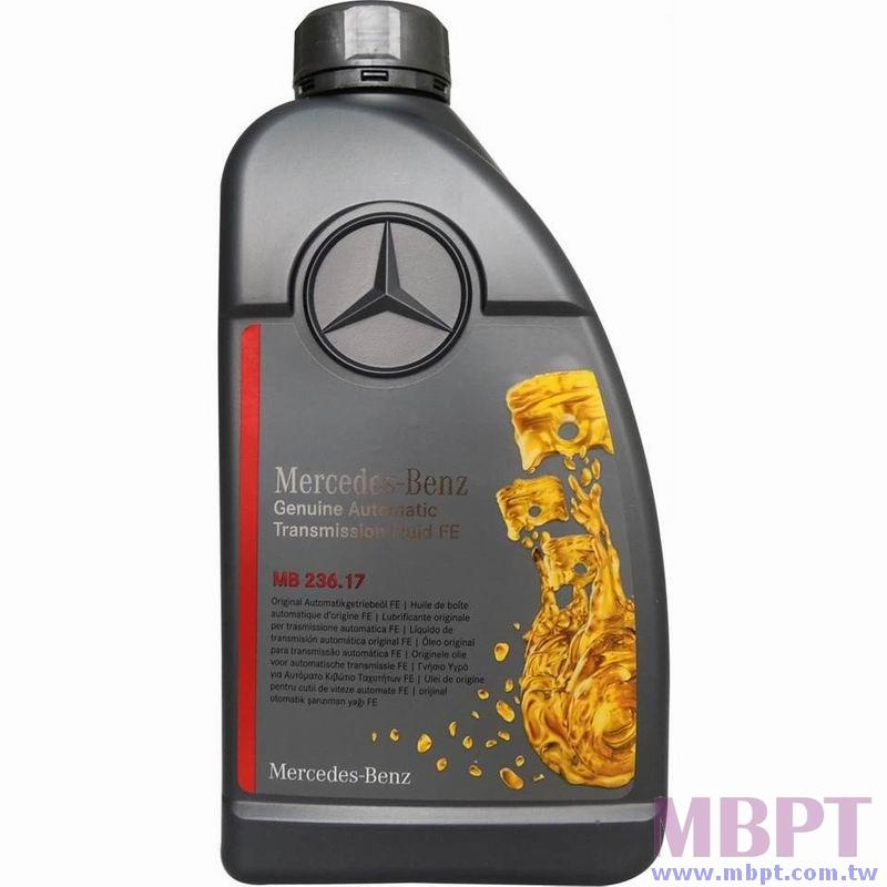 BENZ賓士原廠九速變速箱油MB236.17(一公升裝)_變速箱油_油品類_MBPT零件網