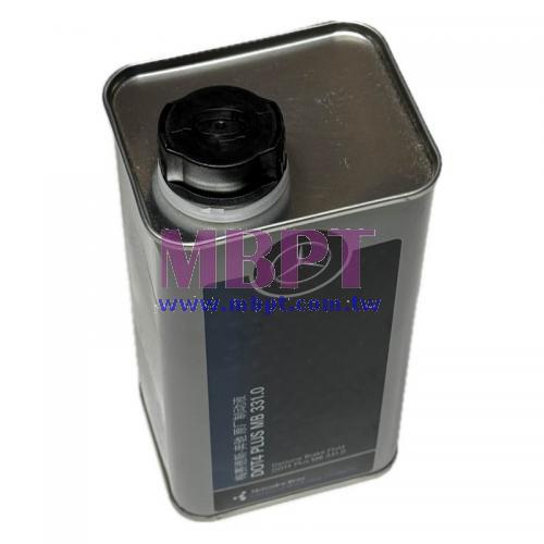 賓士原廠331.0 DOT4 PLUS煞車油