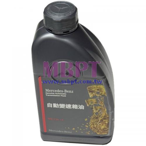 Benz原廠五、七速變速箱油MB236.14 722.6 722.9